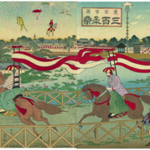 Original Chikanobu Diptych Horse Racing at Shinobazu Pond