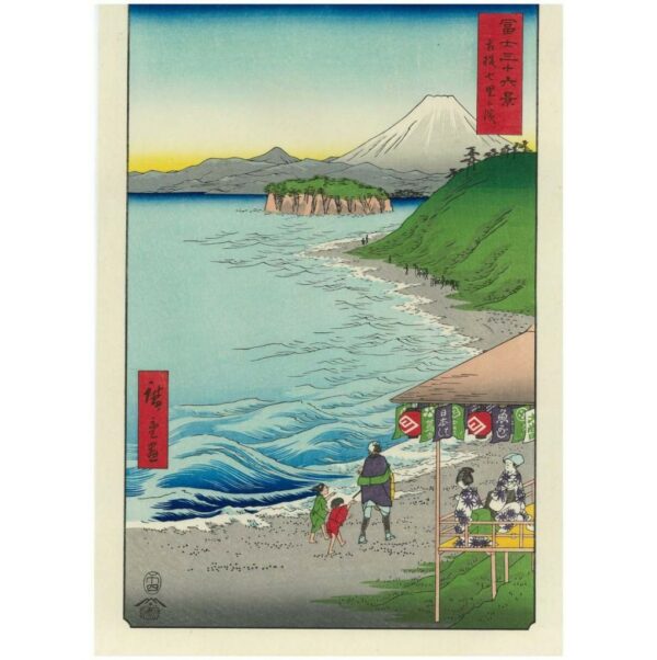 Hiroshige Seven Mile Beach Sagami Woodblock Print