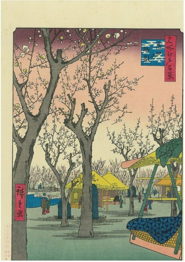 Hiroshige Woodblock The Plum Orchard At Kamata