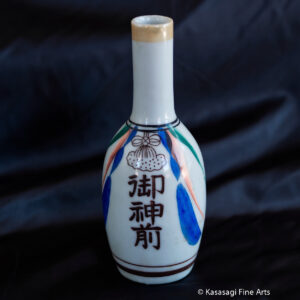 Antique Shinto Altar Sake Bottle