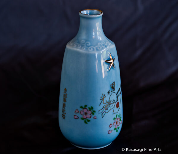 Antique Japanese Army Tokkuri Sake Bottle