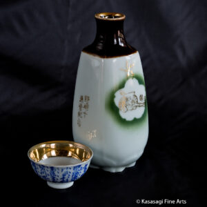 WWII Japanese Army Kutani Tokkuri Sake Bottle And Cup