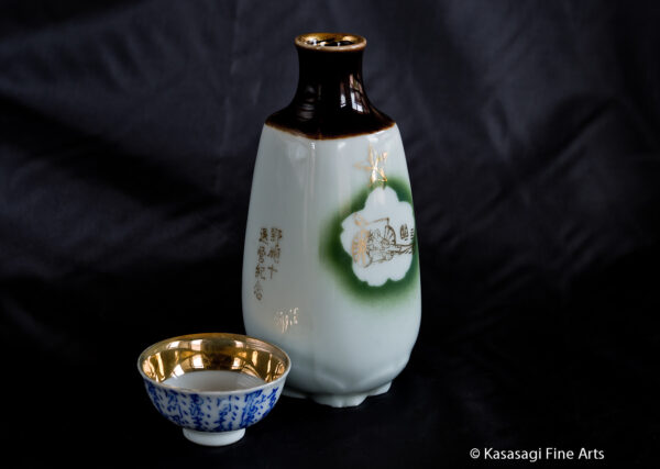 WWII Japanese Army Kutani Tokkuri Sake Bottle And Cup