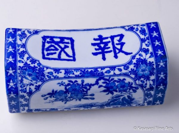 Mid 20th Century Takamakura Porcelain Pillow