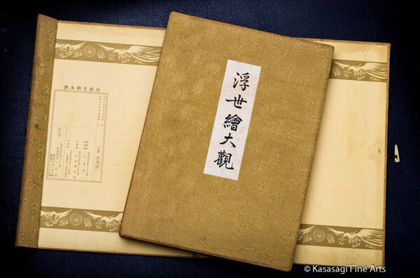 Antique Book of Japanese Bijin Beauties