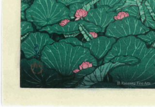 Kawasa Hasui Woodblock Print Shiba Benten Pond