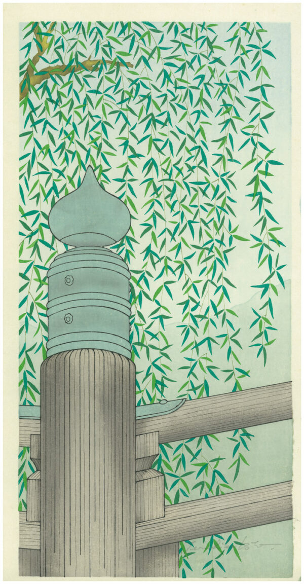 Teruhide Kato Signed Woodblock Print Breeze In Kyoto