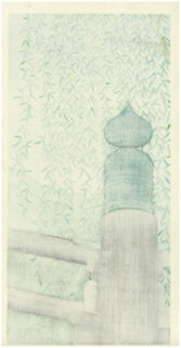 Teruhide Kato Signed Woodblock Print Breeze In Kyoto