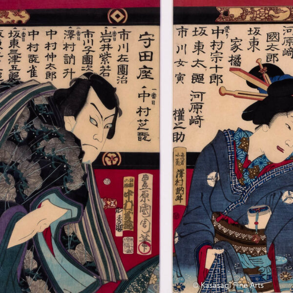 Antique Framed Original Kunichika Tattoo Triptych