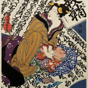 Kunisada Woman And Baby Woodblock Print