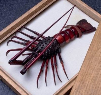 Vintage Japanese Atriculated Zoge Lobster