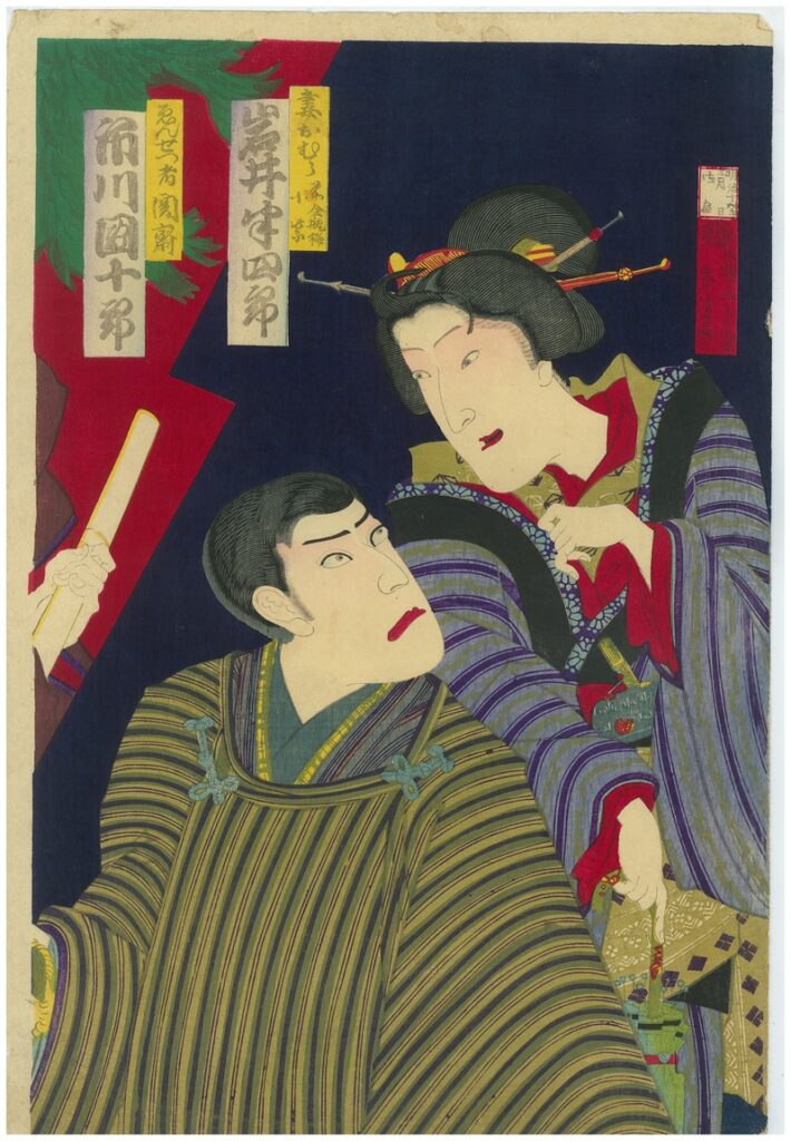 ORIGINAL CHIKANOBU WOODBLOCK PRINT KABUKI PLAY