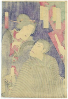 ORIGINAL CHIKANOBU WOODBLOCK PRINT KABUKI PLAY