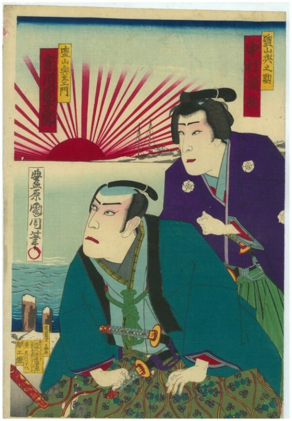 Original Kunisada Signed Woodblock Print Kabuki Play