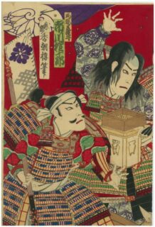 1880 Kabuki Play Woodblock Print