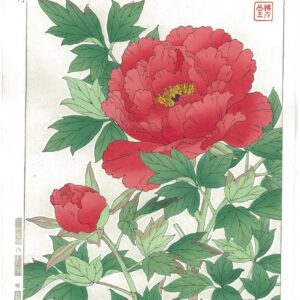 Kawarazaki Shodo Red Peony Woodblock Print