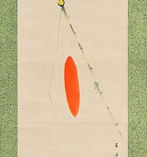 Pre WWII Japanese National Flag Scroll