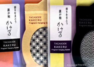 Shoyeido Hanging Sachet Kakeru