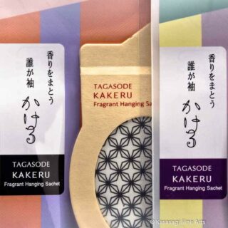 Shoyeido Kakeru Fragrant Hanger Sachet