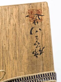 Signed Imari Kakiemon Mizusashi