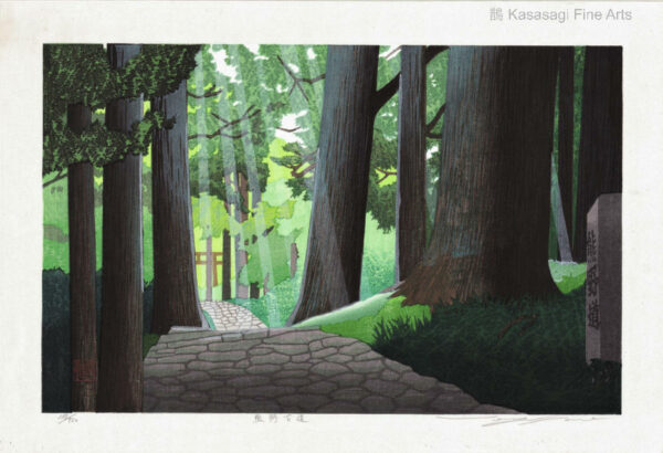Signed Sano Seiji Woodblock Print Kumano Kodo