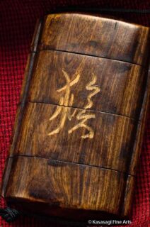 Signed Three Case Cherry Wood Monkey Inro