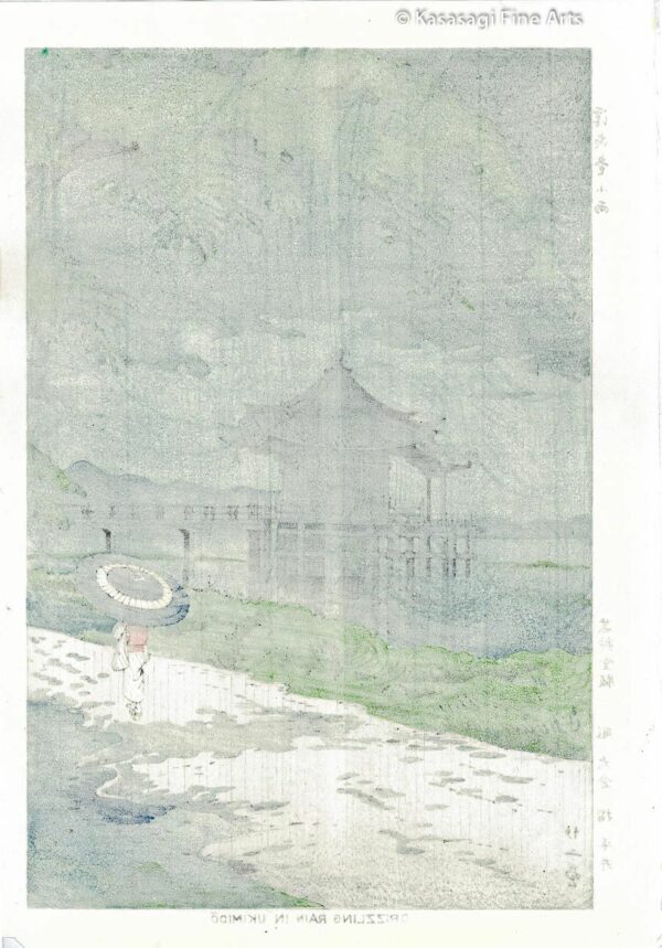 Takeji Asano Woodblock Drizzling Rain In Ukimido