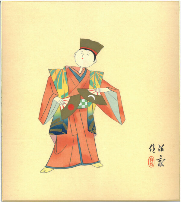 Tekiho Art Panel Woodblock Print Puppet Dancer