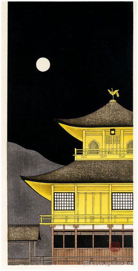 Teruhide Kato Woodblock Kinkaku-Ji of Moonlight