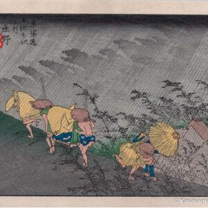 Three Hiroshige Miniature Woodblock Prints