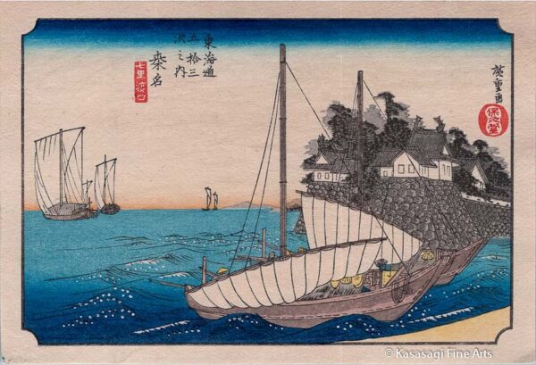 Three Hiroshige Miniature Woodblock Prints