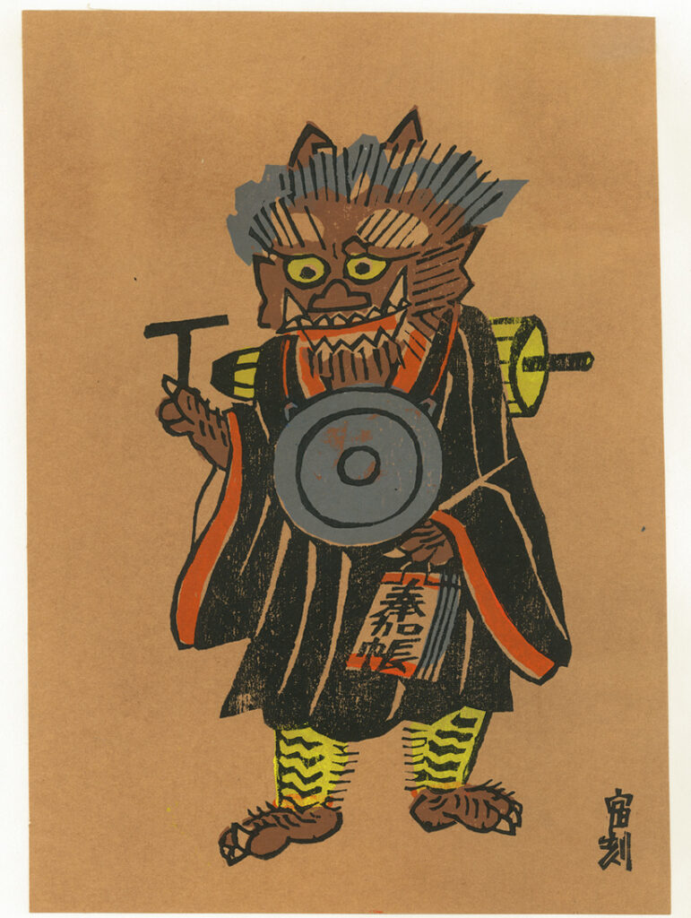 Tomokichiro Tokuriki 1950s Woodblock Print Demon Priest