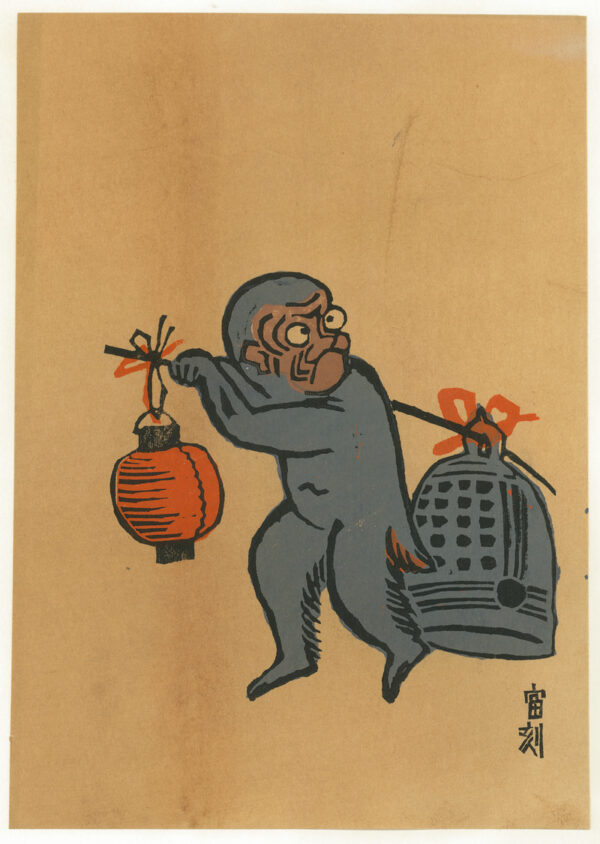 Tokuriki 1950s Woodblock Print Monkey Bell And Lantern