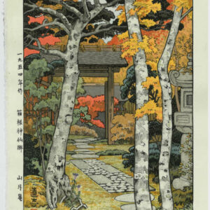 Toshi Yoshida Woodblock Sangetuan Hakone Museum