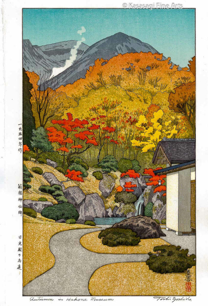 Toshi Yoshida Woodblock Print Autumn In Hakone Musuem