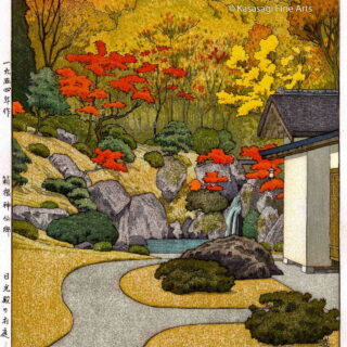 Toshi Yoshida Woodblock Print Autumn In Hakone Musuem