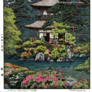 Toshi Yoshida Woodblock Print Silver Pavilion Kyoto