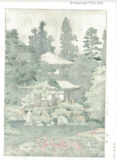 Toshi Yoshida Woodblock Print Silver Pavilion Kyoto