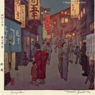 Shinjuku by Toshi Yoshida