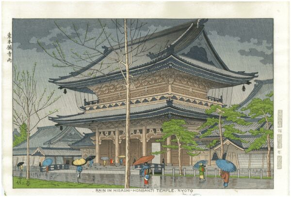 Takeji Asano Woodblock Print Higashi Honganji Temple