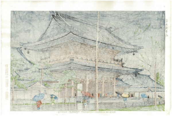 Takeji Asano Woodblock Print Higashi Honganji Temple