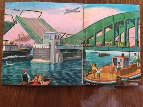 Post WWII Japanese Childrens Book
