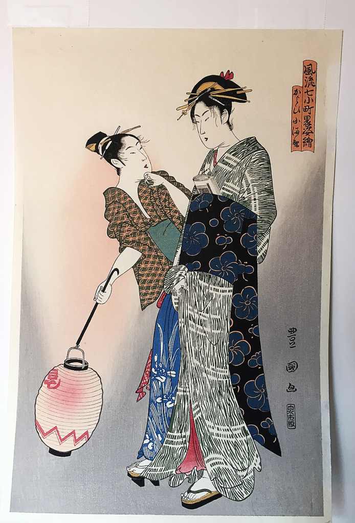 Kunisada 1 Woodblock Courting Komachi