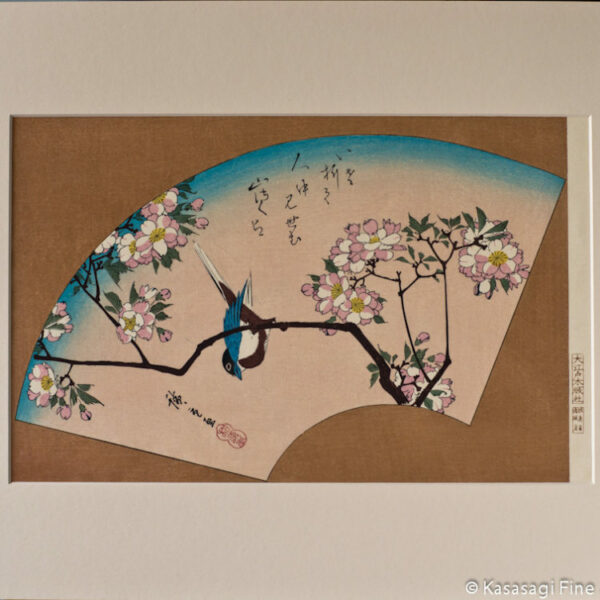 Hiroshige Fan Print Cherry Blossoms and Bird