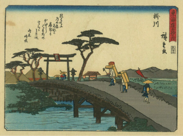 1930s Hiroshige Chuban Woodblock Print Station 27 Kakegawa