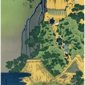 Hokusai Woodblock Print Kannon of the Pure Waterfall on Tokaido Road