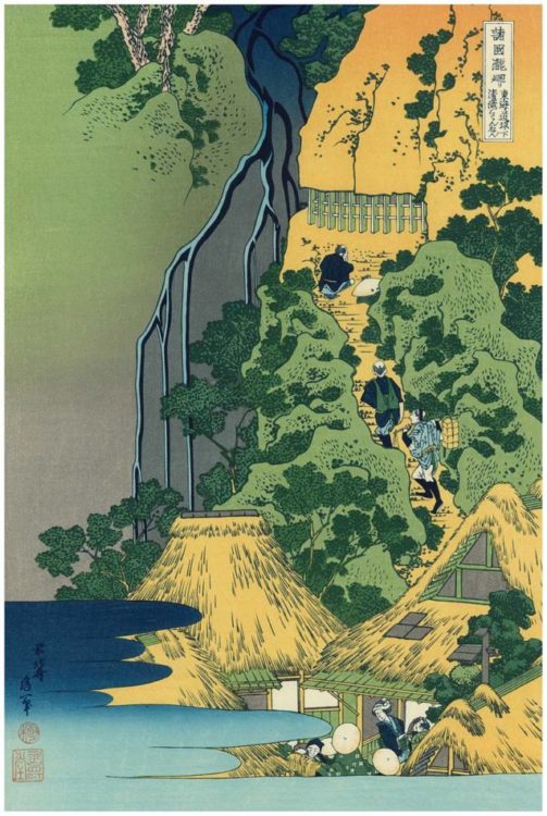 Hokusai Woodblock Print Kannon of the Pure Waterfall on Tokaido Road