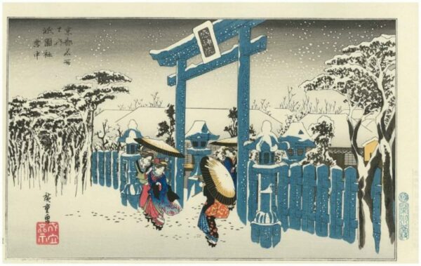 Hiroshige Gion Shrine Kyoto Woodblock Print