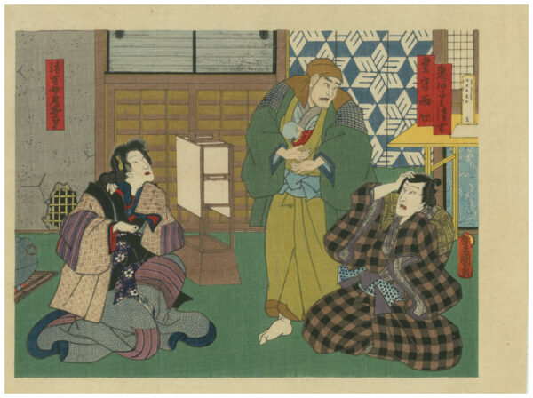 Original Kunisada Woodblock Print Featuring Toyokuni-Ga