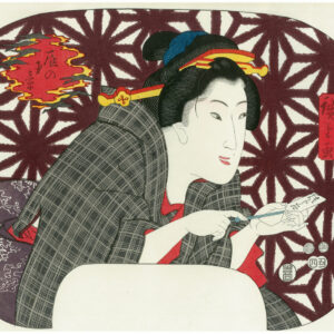Kuniyoshi Limited Edition Fortune Teller Woodblock Print